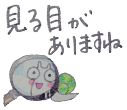 Positive and Compliment Healing set sticker #9951882