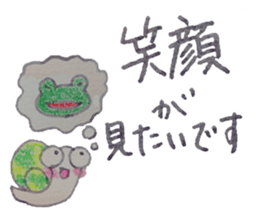 Positive and Compliment Healing set sticker #9951883