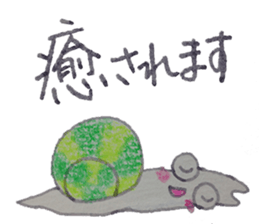 Positive and Compliment Healing set sticker #9951885