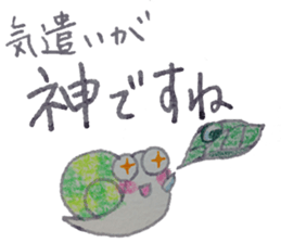 Positive and Compliment Healing set sticker #9951887