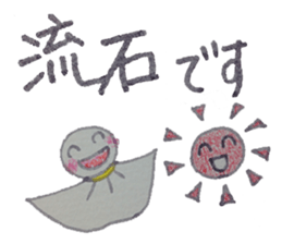 Positive and Compliment Healing set sticker #9951892