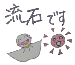 Positive and Compliment Healing set sticker #9951892