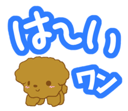 Small toy poodle sticker #9951938