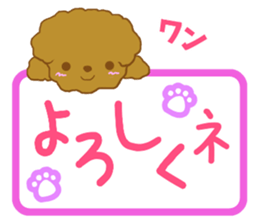 Small toy poodle sticker #9951942