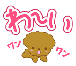 Small toy poodle sticker #9951943