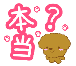Small toy poodle sticker #9951944