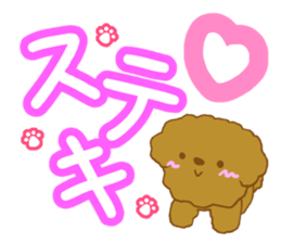 Small toy poodle sticker #9951947