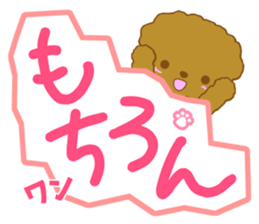 Small toy poodle sticker #9951954