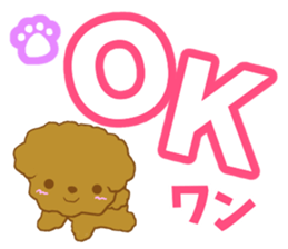 Small toy poodle sticker #9951955