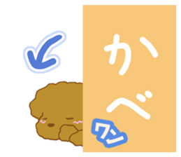 Small toy poodle sticker #9951969