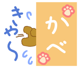 Small toy poodle sticker #9951970