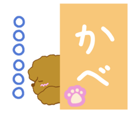 Small toy poodle sticker #9951971