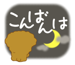 Small toy poodle sticker #9951973