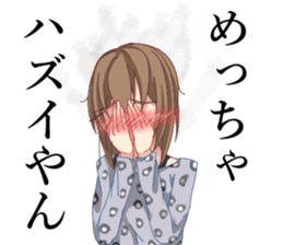 Kansai people nori sticker #9951978