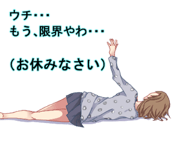 Kansai people nori sticker #9951981