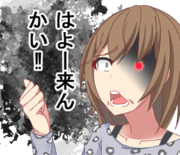 Kansai people nori sticker #9951982