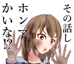 Kansai people nori sticker #9951986