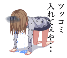 Kansai people nori sticker #9951994