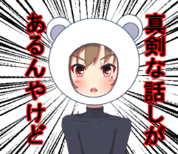 Kansai people nori sticker #9951995