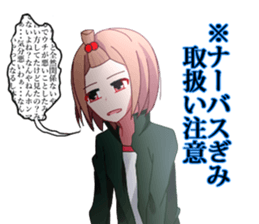 Kansai people nori sticker #9951998