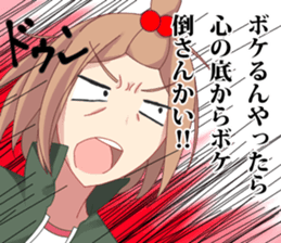 Kansai people nori sticker #9952002