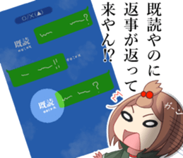 Kansai people nori sticker #9952004