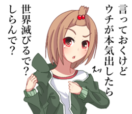 Kansai people nori sticker #9952009