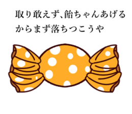 Kansai people nori sticker #9952015