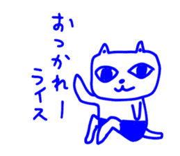 Cat and Kappa sticker #9952030