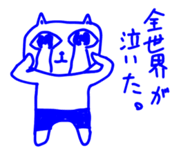 Cat and Kappa sticker #9952035