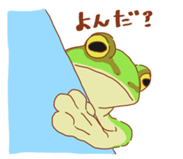 Frog and Toad Sticker sticker #9952057