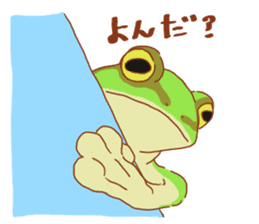 Frog and Toad Sticker sticker #9952057