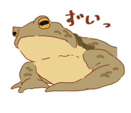 Frog and Toad Sticker sticker #9952060