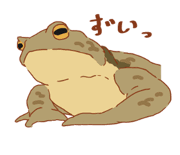 Frog and Toad Sticker sticker #9952060
