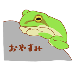 Frog and Toad Sticker sticker #9952064