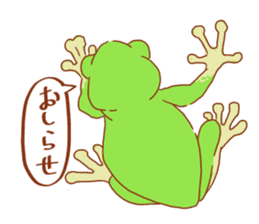 Frog and Toad Sticker sticker #9952067