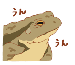 Frog and Toad Sticker sticker #9952069