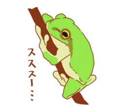 Frog and Toad Sticker sticker #9952081