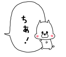 puniouni dog sticker #9952136
