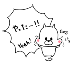 puniouni dog sticker #9952140