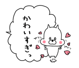 puniouni dog sticker #9952143