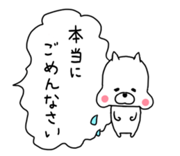 puniouni dog sticker #9952144