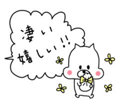 puniouni dog sticker #9952145
