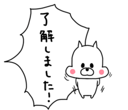 puniouni dog sticker #9952146