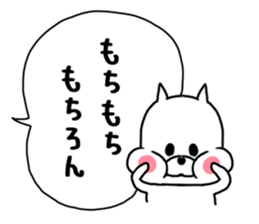 puniouni dog sticker #9952147