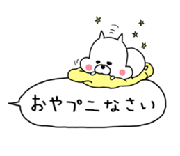 puniouni dog sticker #9952148
