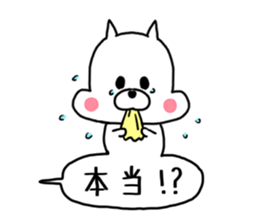 puniouni dog sticker #9952149