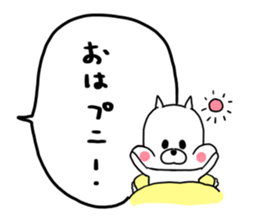puniouni dog sticker #9952150