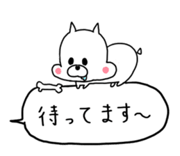 puniouni dog sticker #9952151