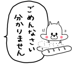 puniouni dog sticker #9952153